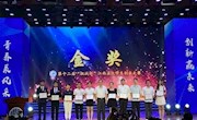 昌航学子在第十二届“挑战杯”江西省大学生创业大赛中荣获佳绩