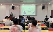 创新创业实践学院举办第七届中国国际“互联网+”大学生创新创业大赛报名培训会